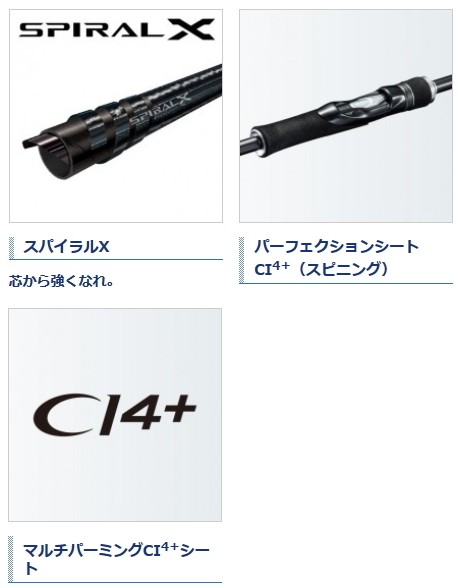 爆買い特価 シマノ 18 ディアルーナ S106M / シーバスロッド (S01) (セール対象商品) 釣人館ますだ PayPayモール店 - 通販 - PayPayモール 全国無料限定SALE