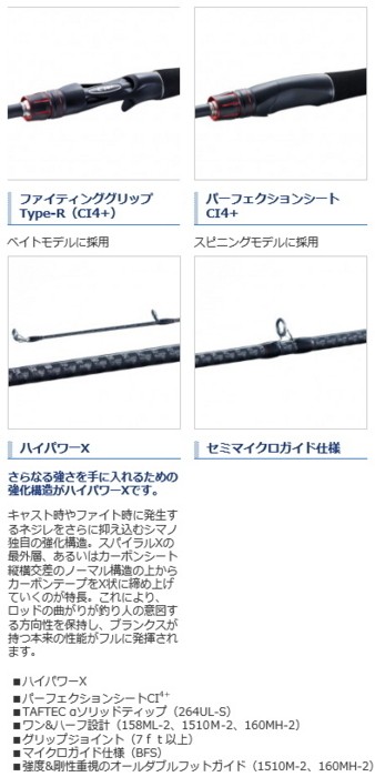 安い高評価 シマノ セール対象商品 釣人館ますだ Paypayモール店 通販 Paypayモール ゾディアス 178xh ベイト バスロッド S01 超激得即納 Vanderschooten Com