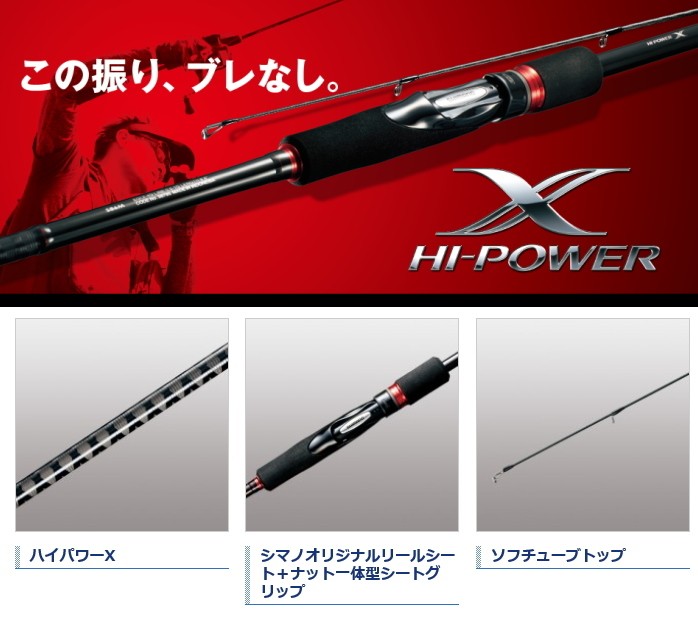 新品 価格 S86ml 18 エギングロッド シマノ エギングロッド セール対象商品 エギングロッド 5 27 月 12 59まで セフィア セール対象商品 オフライン販売 安い