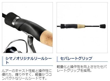 グリップを シマノ セール対象商品 釣人館ますだ Paypayモール店 通販 Paypayモール