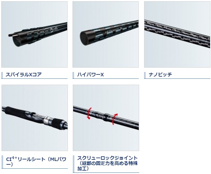 20 COLTSNIPER XR S100H ショアジギングロッド シマノ 20 コルトスナイパー XR S100H / ショアジギングロッド