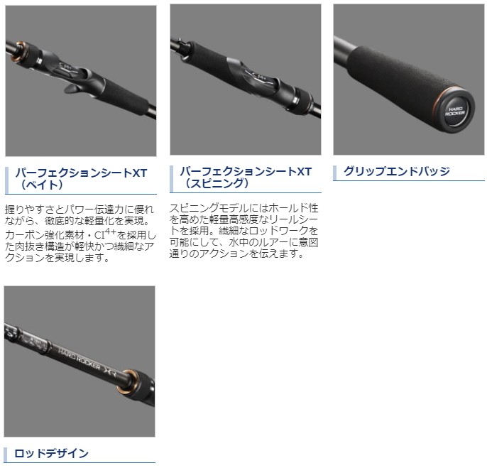 チタン シマノ S01 セール対象商品 釣人館ますだ Paypayモール店 通販 Paypay