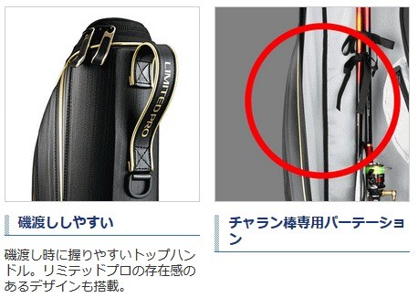 シマノ（SHIMANO） ロッドケース ネクサス リミテッドプロ R RC-111N