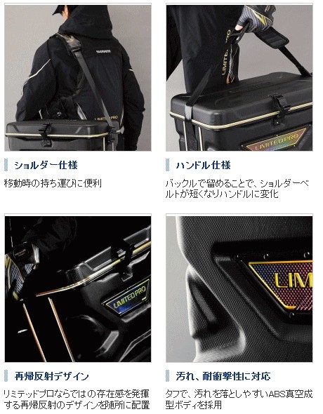 シマノ（SHIMANO） TOUGH&WASH クールバッグ リミテッドプロ BA-102P