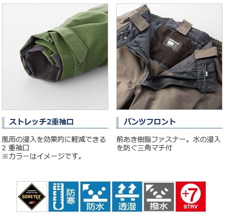 シマノ 送料無料 S01 O01 セール対象商品 釣人館ますだ Paypayモール店 通販 Paypayモール ゼフォー ゴアテックス R コージー スーツ Rb 214q タングステン M 防寒着 特価セール Rslfreight Com