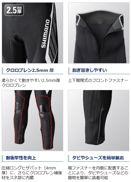 シマノ ブラックパールフィット・鮎タイツハイブリッドタイプ TI シマノ ブラックパールフィット・鮎タイツハイブリッドタイプ TI