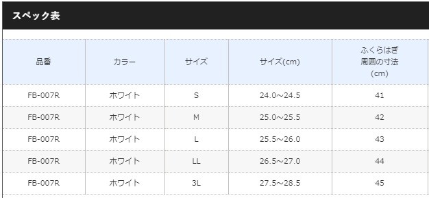 いクッショ シマノ S01 O01 セール対象商品 釣人館ますだ Paypayモール店 通販