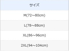 シマノ（SHIMANO） ネクサス NEXUS ヒップガード LIMITED PRO GU-101R