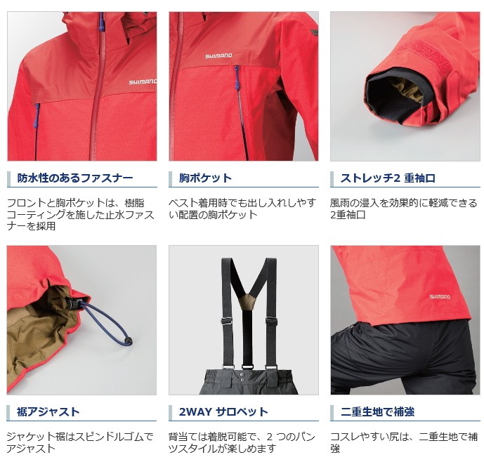 好評正規店 シマノ Dsアドバンスウォームスーツ Rb 025r ブラック 2xl 3l サイズ 防寒着 送料無料 S01 O01 セール対象商品 釣人館ますだ Paypayモール店 通販 Paypayモール 安い低価 Arheadstart Org