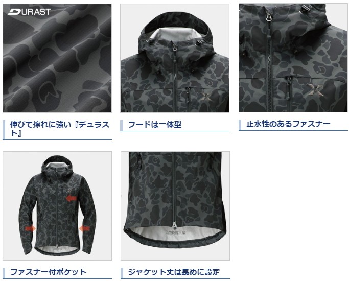 未使用品　SHIMANO XEFO JA-240R カーキダックカモ シマノ SHIMANO XEFO JA-240R ジャケット カーキダックカモ