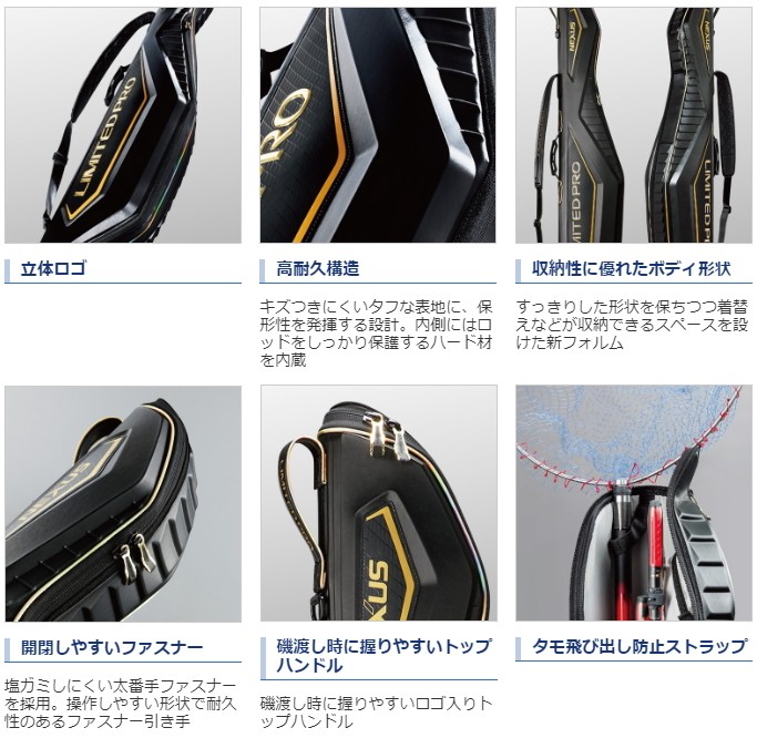 シマノ（SHIMANO） 19 ロッドケース リミテッドプロ BR-111S
