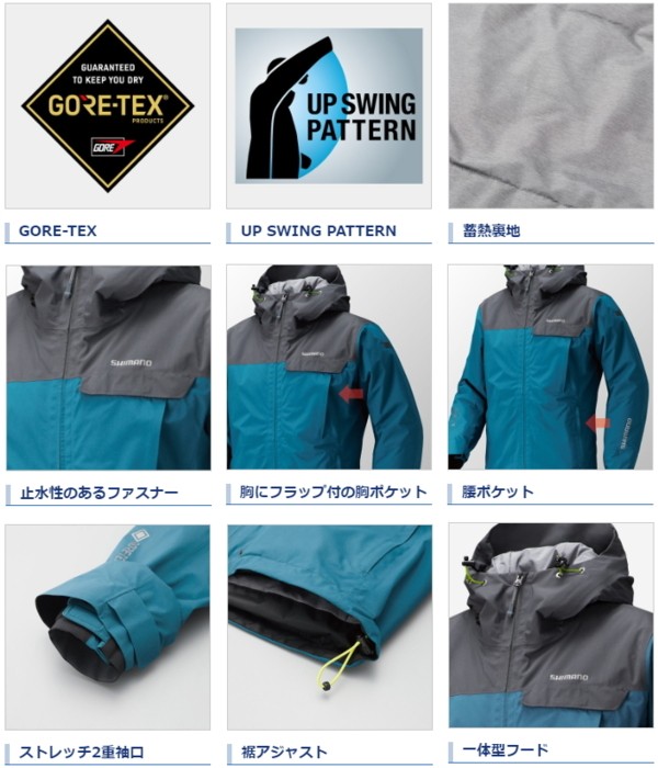 SHIMANO シマノ　DSエクスプローラーウォームジャケット シマノ（SHIMANO） 【目玉商品】シマノ DSエクスプローラーウォーム
