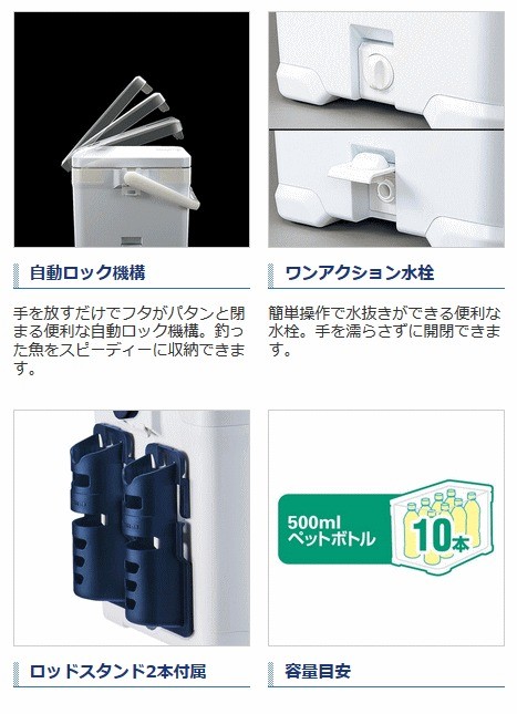 シマノ クーラーボックス フィクセル ライト RS 120 NF-G12S シマノ クーラーボックス フィクセル ライト RS 120 NF-G12S