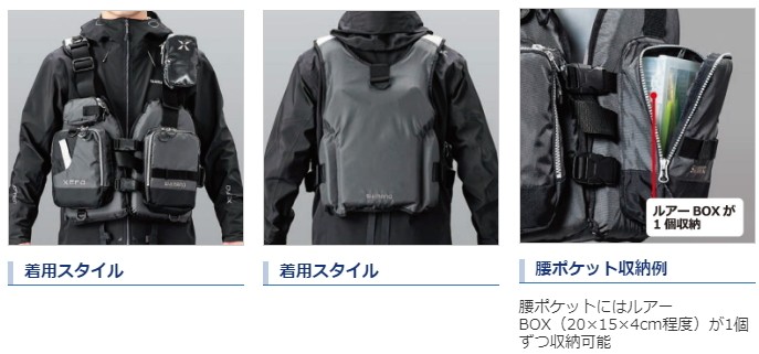 シマノ（SHIMANO） ゼフォー・ゲームベスト VF-278R ブラックダック