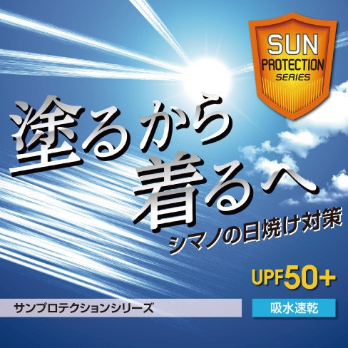 をサポート シマノ S01 O01 セール対象商品 釣人館ますだ Paypayモール店 通販 Paypayモール サン プロテクション ロングスリーブマスクシャツ In 063t ブラックダックカモ 4xl 5l サイズ パーカー