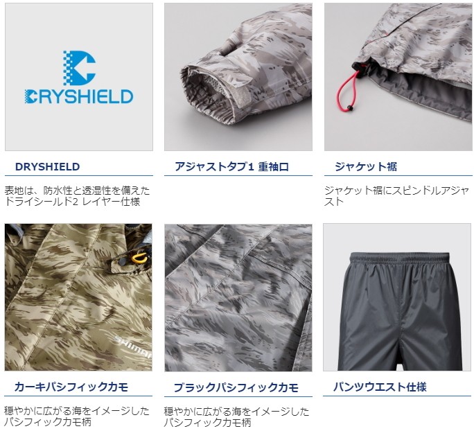シマノ（SHIMANO） DSベーシックスーツ RA-027Q カーキグラスカモ XL