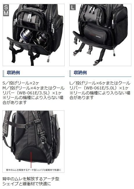 シマノ システムバッグxt Dp 072k ブラック Lサイズ O01 S01 セール対象商品 10 9 火 12 59まで Nmcth Edu Index Php