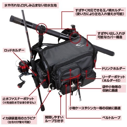 シマノ（SHIMANO） セフィア エギングショルダーバッグXT BS-211K