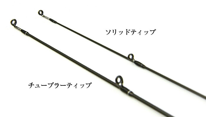 ティクト スラム EXR-57S-Sis (アジングロッド) ティクト スラム エキスパート テクニカル EXR-611S-Sis