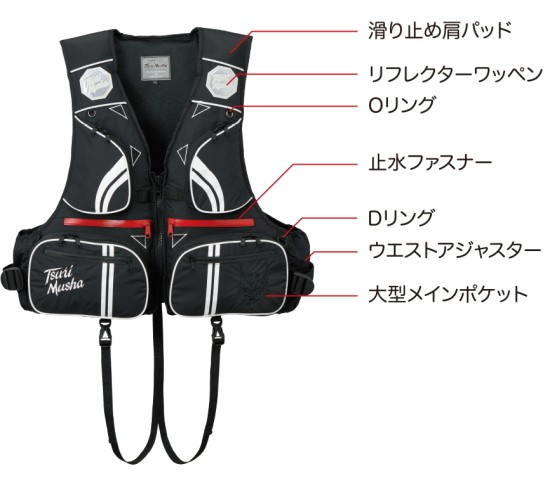釣武者　フローティングベスト 釣武者 Musha フローティングベスト XLサイズ / 救命具 釣具 : 釣人館