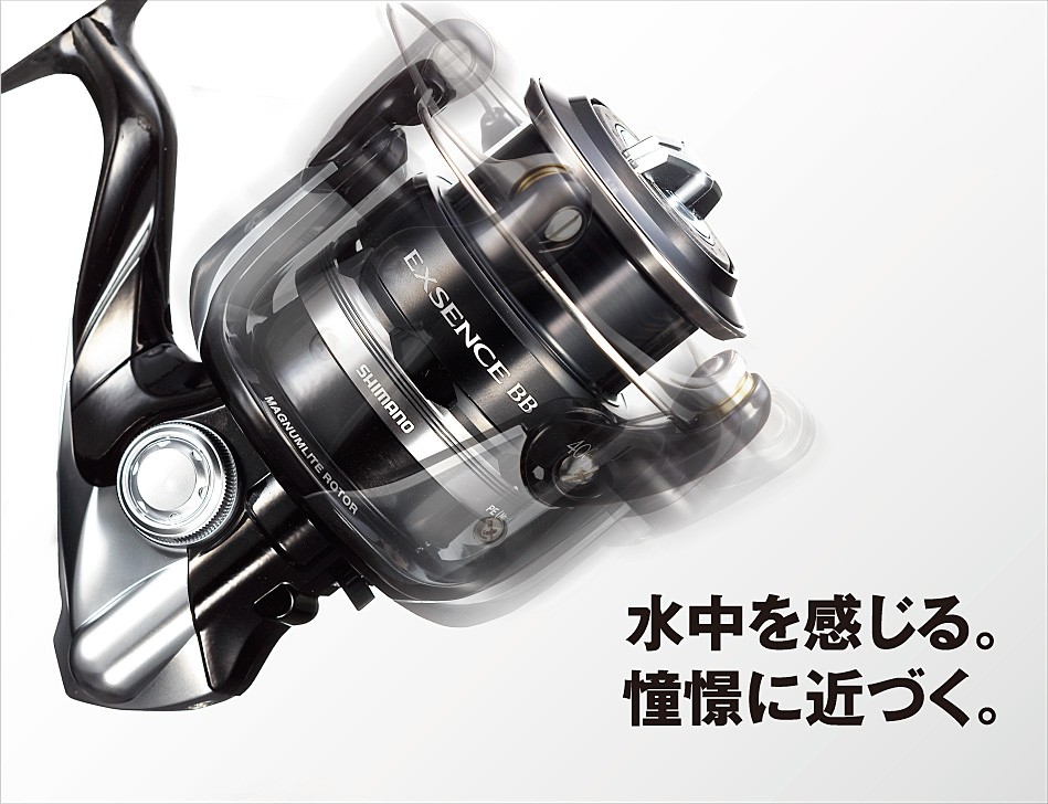 スプール シマノ Shimano エクスセンスbb C3000hgm スピニングリール 釣具のfto 通販 Paypayモール なファクタ Shineray Com Br