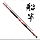 シマノ プロセレクト FW H90NV / 鮎竿 shimano : 釣人館ますだ Yahoo