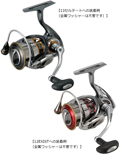 DAIWA（ダイワ） RCS エアスプールII 2508PE レッド / daiwa : 釣人館