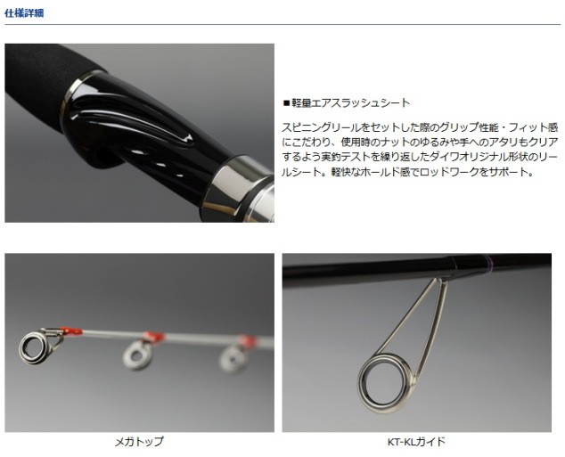 マダイでも 一つテンヤロッド セール対象商品 釣人館ますだ Paypayモール店 通販 Paypayモール ダイワ 紅牙テンヤゲーム Mx Mh 240 D01 O01 ロッド Theboxingtribune Com