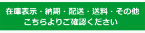 シマノ 17 ホリデー磯 5号-450PTS   遠投磯竿 (S01)
