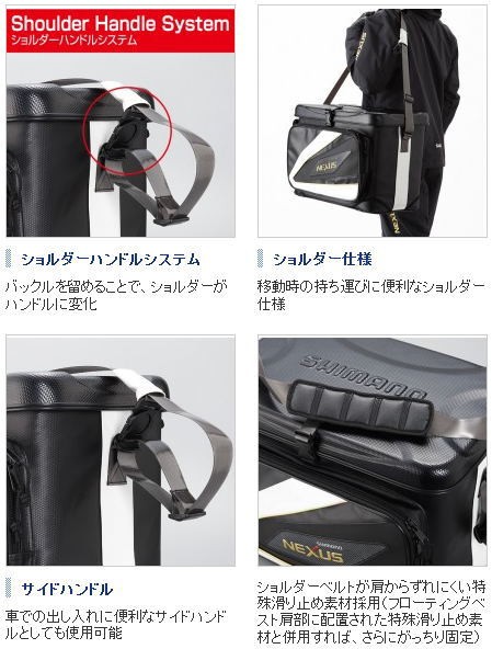 シマノ（SHIMANO） ネクサス 磯クールXT アドバンス BA-123M レッド
