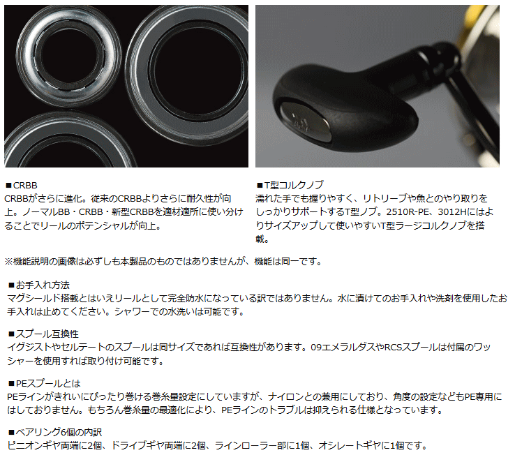DAIWA（ダイワ） 14 エクスファイア 3012H / daiwa / 釣具