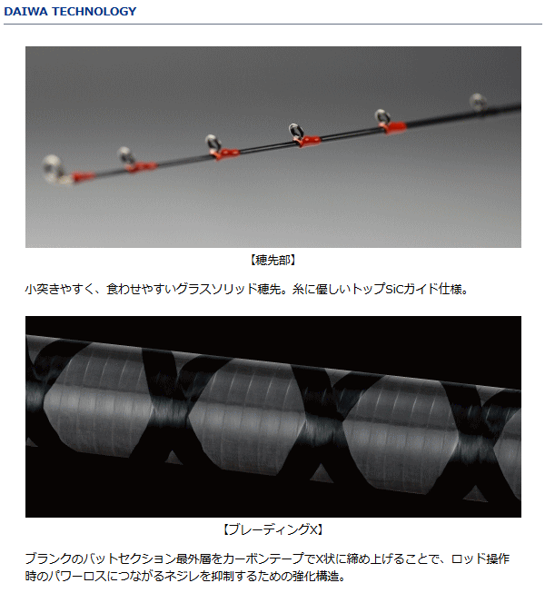 DAIWA（ダイワ） 船竿 カレイX H-180 / daiwa / 釣具 : フィッシング