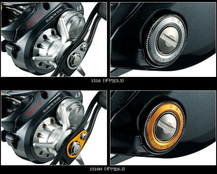 DAIWA（釣り） ダイワ ジリオン TW 1516L 左ハンドル / daiwa