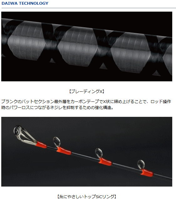 DAIWA（ダイワ） 船竿 タコ X 150 / daiwa / 釣具 : フィッシング釣人