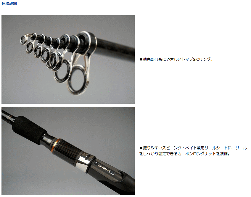 Amazon | ダイワ(DAIWA) 船竿 ヤリイカ X 150 | ダイワ(DAIWA