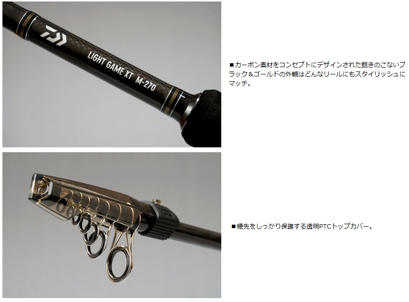 ダイワ ライトゲームxt m-180