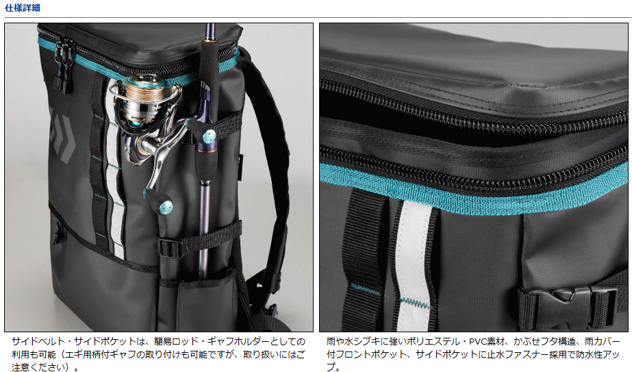 DAIWA（ダイワ） エメラルダス タクティカル バックパックA ブラック