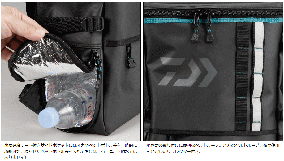 DAIWA（ダイワ） エメラルダス タクティカル バックパックA ブラック