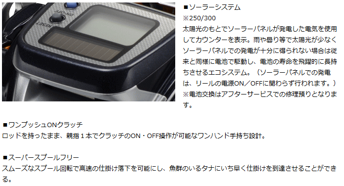 DAIWA（ダイワ） ライトゲームX ICV 300 右ハンドル / daiwa / 釣具