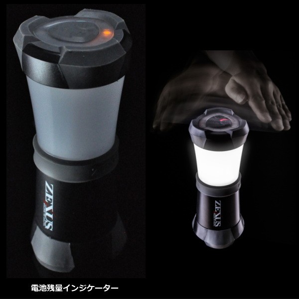 ZEXUSゼクサスZX-510BK ブラック / LEDランタン 釣具 : フィッシング