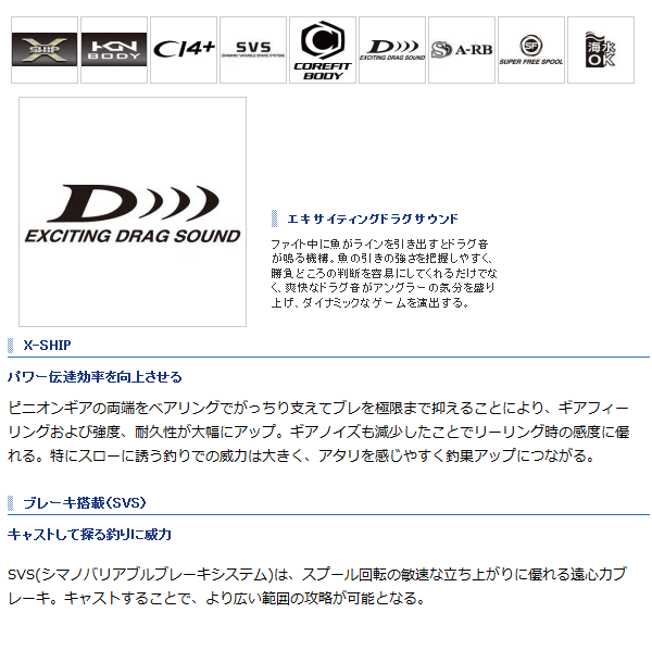 シマノ SHIMANO 16 スティーレ 100XG 右ハンドル シマノ 16スティーレ 100XG 右ハンドル 『糸を同時購入で糸巻き