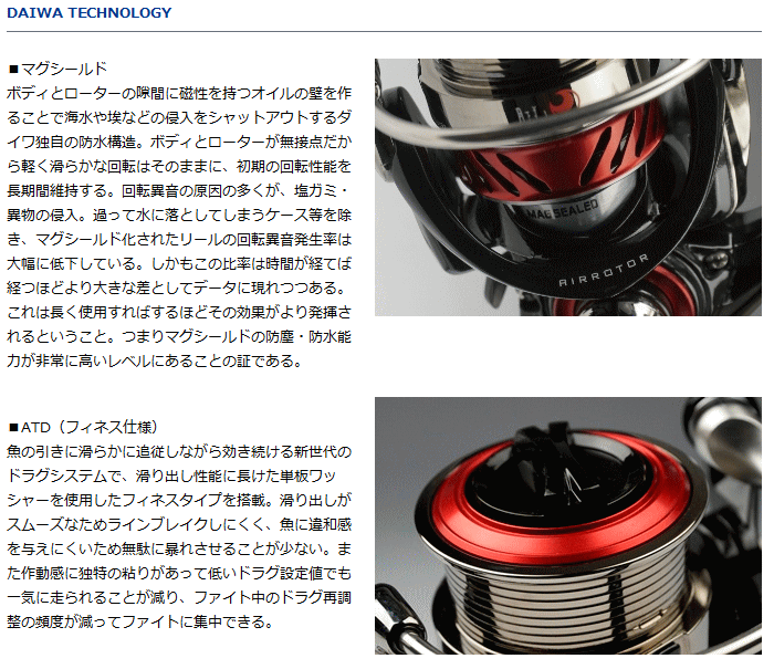 DAIWA（釣り） ダイワ 16 月下美人 MX 2004 / 釣具 daiwa