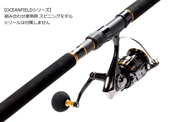 Abu Garcia（アブガルシア） ジギングロッド アブ ガルシア オーシャン