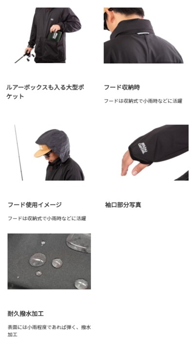 Abu Garcia アブガルシア ウォーターレジスタントジャケット 2