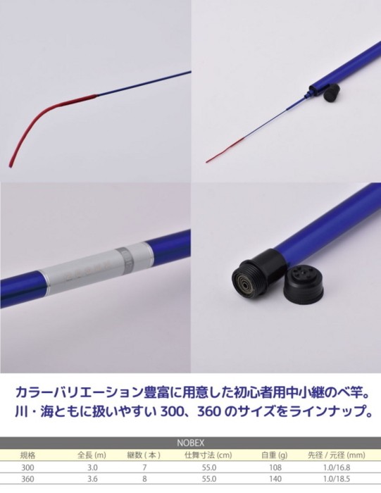 へら竿5本、振り出し鯉竿、仕掛け巻き仕掛け袋セット販売 FIVE STAR（ファイブスター） カラフルのべ竿&がまかつ ウキ釣り仕掛け