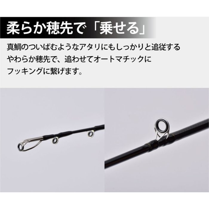 LIGHT SHOT MADAL BC195 タイラバロッド１回使用本日限定価格 FIVE STAR（釣り） 船竿 ファイブスター ライトショットマダイ