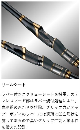 Gamakatsu（がまかつ） がま磯 マスターモデル2 チヌ L-53 / 磯竿 【南