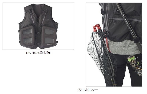 DAIWA（ダイワ） タクティカルベスト DV-4020 ブラック L / daiwa