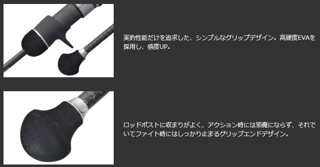 オリムピック 20 プロトン プロトタイプ GPTNPC-67-4-SJ (ベイト