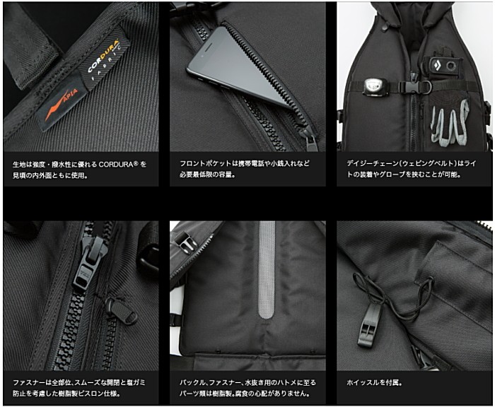 APIA アピア ガネット G198-PFD ブラック フリーサイズ / 救命具